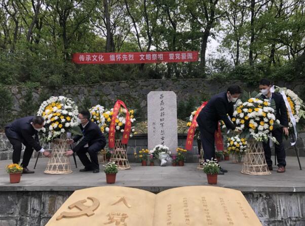 緬懷先烈寄哀思 砥礪奮進(jìn)憶初心